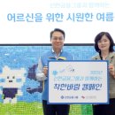 신한식품 이미지