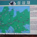 한마음 산악회, 11월 9일 지리산(성삼재,피아골)산행 갑니다 이미지