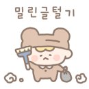 선화로1길 이미지