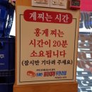 동해안붉은대게무한리필역곡점 이미지
