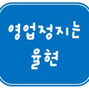 제주 행정사 사무소 이미지