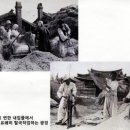 한국전쟁 직전의 북한 사진들 이미지