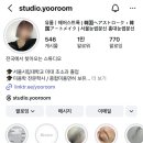유룸