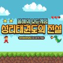 성리태권도 네이버블로그