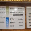 신가원 설렁탕 이미지