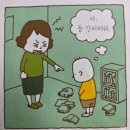 어른이 읽는 그림책 | [그림책 후기] 이게 정말 나일까? - 아이 어른 모두에게 필요한 질문