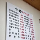 24시전주명가콩나물국밥(태백점) 이미지