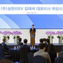 ㈜삼천리모터스 한스경제