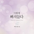 라민애인