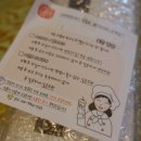 오솔길행복상회 이미지