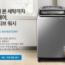 KP세탁소 이미지