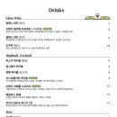 마이리틀와인 이미지