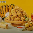 비에이치씨(BHC) 금곡점 이미지