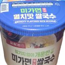 국수미가 네이버블로그