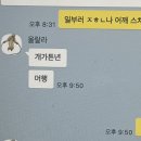 울랄라피씨 이미지