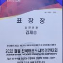 국가대표드림태권도장 이미지