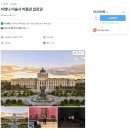 미술사 | 오스트리아 빈 미술사 박물관 예약 방문 후기 작품 오디오 가이드
