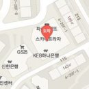 성심당의원한의원 이미지