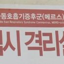 연세허브가정의학과의원 이미지