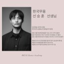 레브무용학원 이미지