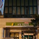 이문1동주민센터 이미지