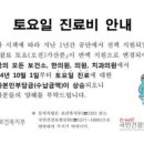 신동찬치과의원 이미지