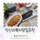 몬난이김밥 - 42665 | 몬난이김밥