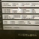 약손발관리샵 이미지