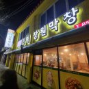 안림사거리 이미지