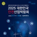 ㈜비에스산업 이미지