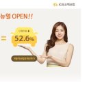 KB매직카 이미지