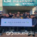 한국국토정보공사 영주지사 이미지