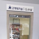 공임나라 이미지