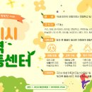 예인지역아동센터 이미지