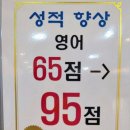 평촌학원가 종로학원 앞 | 평촌학원가 영어학원 학교별 내신 전문