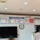 포항국수촌 이미지