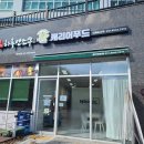 비에이치씨배곧 이미지