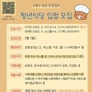 청년식당 이미지