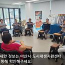 난타 이미지