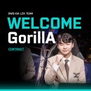 담원