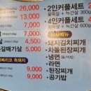 이구역의 미친돼지 이미지