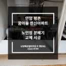 한신아파트노인정 이미지