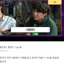 빅히트 제작 한국어 교재 ‘Learn! KOREAN with BTS’, 미국·프랑스·이집트 대학서 채택 이미지