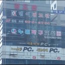 범어검도관 이미지