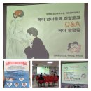 다온코퍼레이션민락지점 | 부산 하트맘 산모교실 후기 (20년 6월 3일)