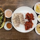 영동종로약국 | [서울]종로보쌈 &#34;흥부가&#34; / 종로보쌈골목 맛집