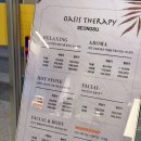 성수바디관리 추천, 오아시스테라피 성수 릴렉싱 건식 테라피 후기