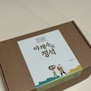 오가닉파밍스