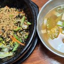마당발참숯구이
