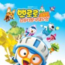 날아라컴퓨터 이미지